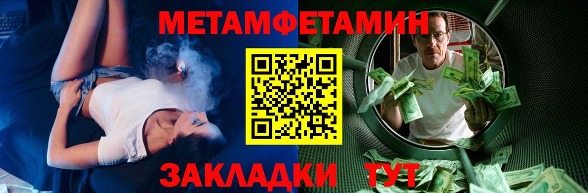 Амфетамин 98% Зима