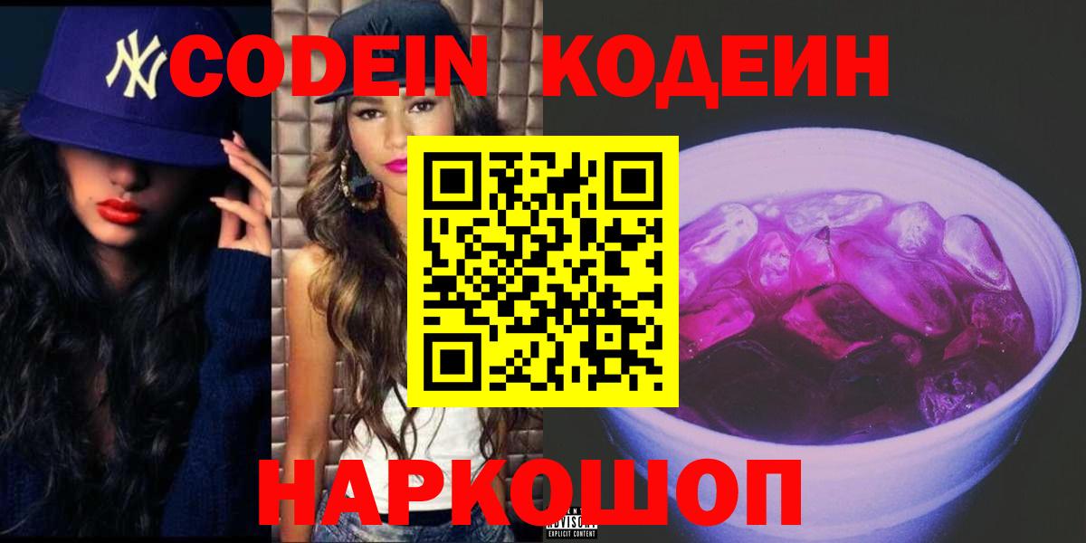 Меф МЯУ МЯУ   Зима  Каннабис  Вход с VPN  ГАШ  Cocaine 