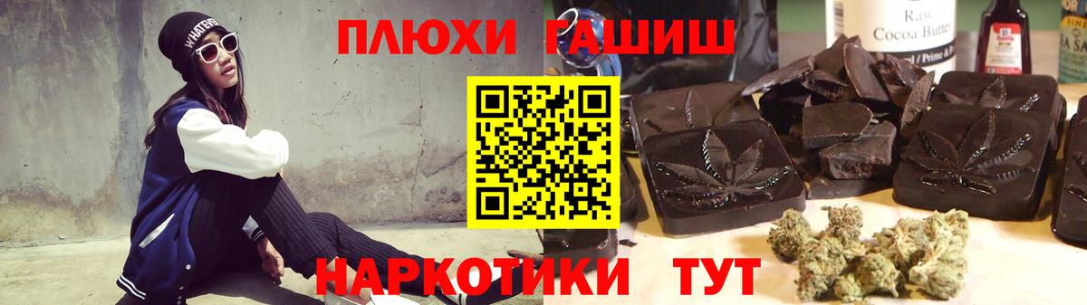ГАШИШ индика сатива Зима
