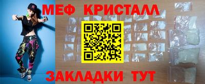 apvp Краснокаменск
