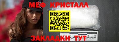гашик Краснознаменск