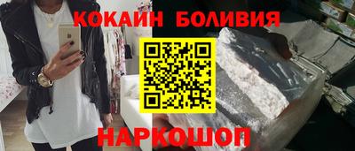 бутират Кунгур