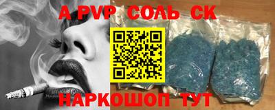 ГАЛЛЮЦИНОГЕННЫЕ ГРИБЫ Краснодар
