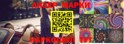 гашик Краснознаменск