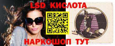 гашик Краснознаменск