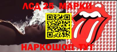 ГАЛЛЮЦИНОГЕННЫЕ ГРИБЫ Краснодар