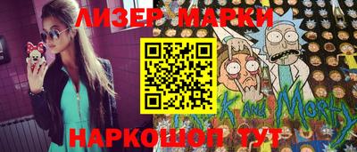ГАЛЛЮЦИНОГЕННЫЕ ГРИБЫ Краснодар