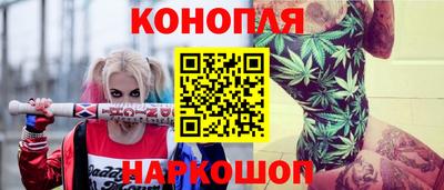 ГАЛЛЮЦИНОГЕННЫЕ ГРИБЫ Краснодар