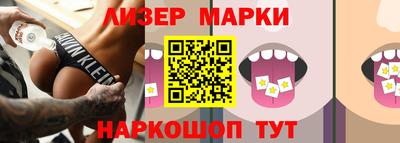 гашик Краснознаменск
