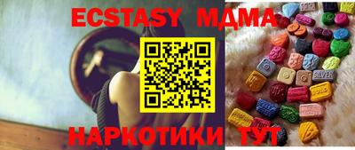 гашик Краснознаменск