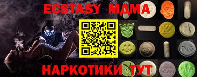 гашик Краснознаменск