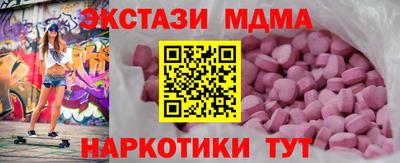 ГАЛЛЮЦИНОГЕННЫЕ ГРИБЫ Краснодар