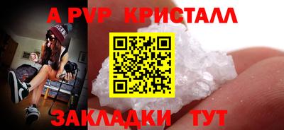 гашик Краснознаменск