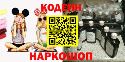 бутират Кунгур