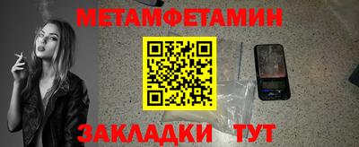 ГАЛЛЮЦИНОГЕННЫЕ ГРИБЫ Краснодар