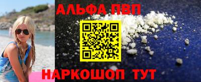 ГАЛЛЮЦИНОГЕННЫЕ ГРИБЫ Краснодар