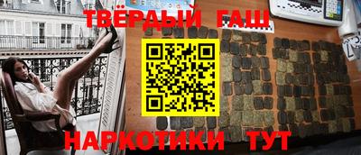 гашик Краснознаменск