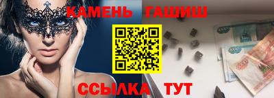 MESCALINE Кумертау