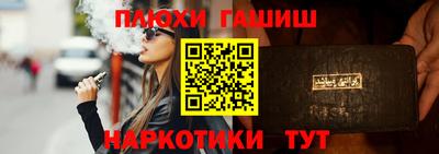 ГАЛЛЮЦИНОГЕННЫЕ ГРИБЫ Краснодар