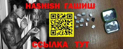ГАЛЛЮЦИНОГЕННЫЕ ГРИБЫ Краснодар