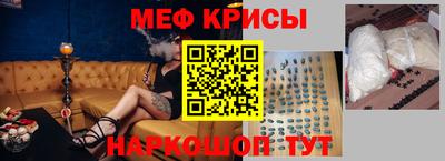 гашик Краснознаменск