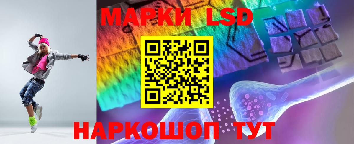 ЛСД экстази ecstasy Зима