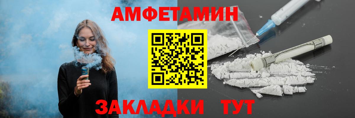 Первитин Декстрометамфетамин 99.9% Зима