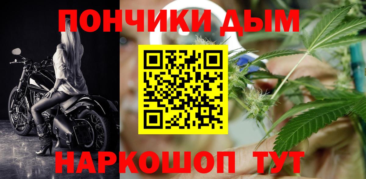 Канабис AK-47  Вход с VPN  Зима  Бошки марихуана MAZAR  Шишки марихуана MAZAR 