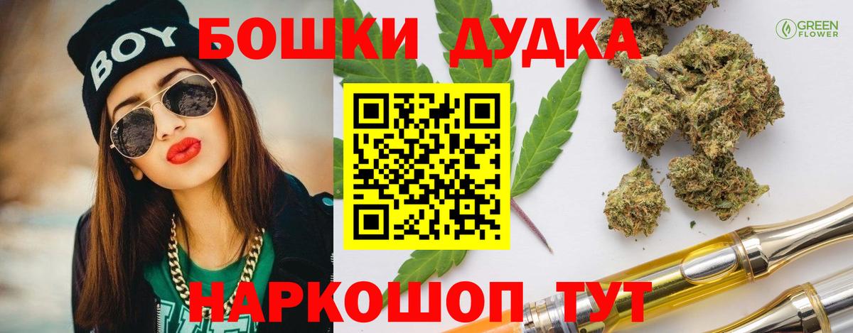 Марихуана VHQ Зима